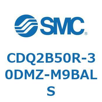 CDQ2B50R-30DMZ-M9BALS 薄形シリンダ CDQ2B50R SMC 複動片ロッド ロッド先端おねじ シリンダストローク30mm