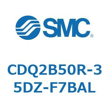 CDQ2B50R-35DZ-F7BAL 薄形シリンダ CDQ2B50R SMC 複動片ロッド シリンダストローク35mm