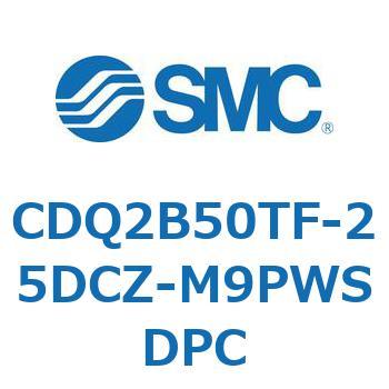 CDQ2B50TF-25DCZ-M9PWSDPC 薄形シリンダ CDQ2B50TF SMC 複動片ロッド シリンダストローク25mm