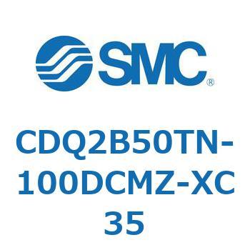 CDQ2B50TN-100DCMZ-XC35 薄形シリンダ CDQ2B50TN SMC 複動片ロッド 空気圧タイプ シリンダストローク100mm