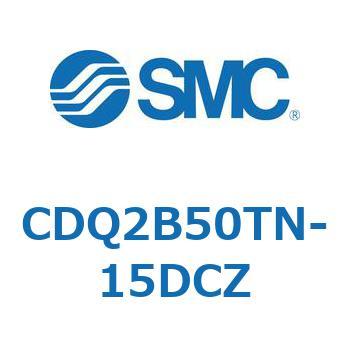 CDQ2B50TN-15DCZ 薄形シリンダ CDQ2B50TN SMC 複動片ロッド ラバークッション付 空気圧タイプ シリンダストローク15mm