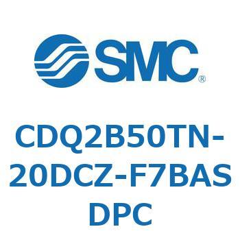 CDQ2B50TN-20DCZ-F7BASDPC 薄形シリンダ CDQ2B50TN SMC 複動片ロッド シリンダストローク20mm