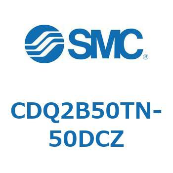 CDQ2B50TN-50DCZ 薄形シリンダ CDQ2B50TN SMC 複動片ロッド ラバークッション付 空気圧タイプ シリンダストローク50mm