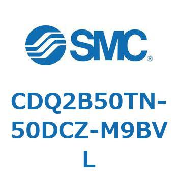CDQ2B50TN-50DCZ-M9BVL 薄形シリンダ CDQ2B50TN SMC 複動片ロッド ラバークッション付 空気圧タイプ シリンダストローク50mm