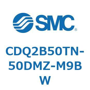 CDQ2B50TN-50DMZ-M9BW 薄形シリンダ CDQ2B50TN SMC 複動片ロッド 空気圧タイプ シリンダストローク50mm