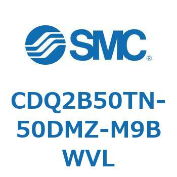 CDQ2B50TN-50DMZ-M9BWVL 薄形シリンダ CDQ2B50TN SMC 複動片ロッド 空気圧タイプ シリンダストローク50mm