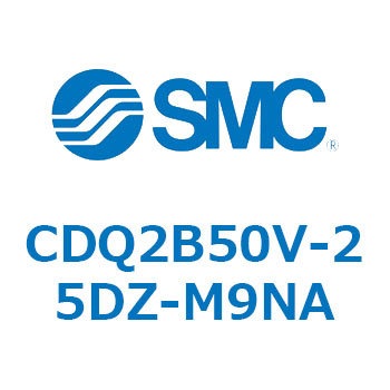 薄形シリンダ CDQ2B50V SMC