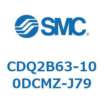 CDQ2B63-100DCMZ-J79 ���`�V�����_ CDQ2B63-100 SMC 52431206