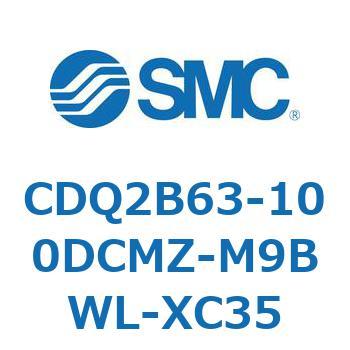 CDQ2B63-100DCMZ-M9BWL-XC35 ���`�V�����_ CDQ2B63-100 SMC 52431285