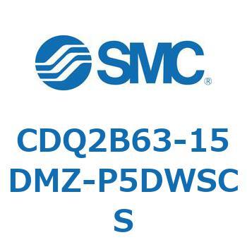 薄形シリンダ CDQ2B63-15 SMC