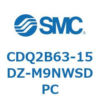 薄形シリンダ CDQ2B63-15 SMC