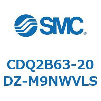 薄形シリンダ CDQ2B63-20 SMC