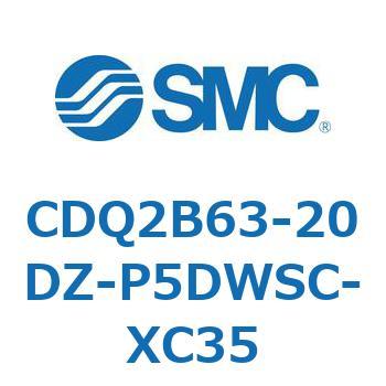 薄形シリンダ CDQ2B63-20 SMC