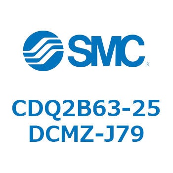 薄形シリンダ CDQ2B63-25 SMC
