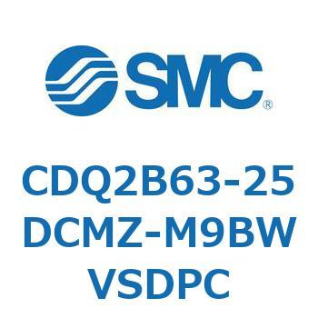 薄形シリンダ CDQ2B63-25 SMC