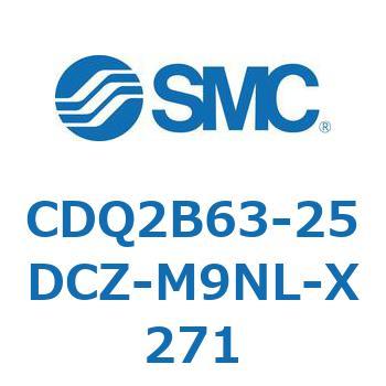 薄形シリンダ CDQ2B63-25 SMC