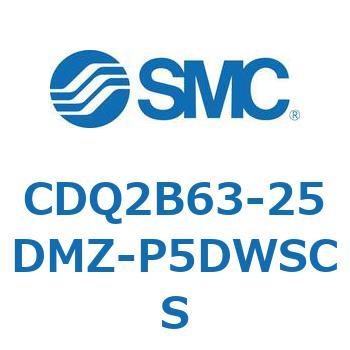 薄形シリンダ CDQ2B63-25 SMC