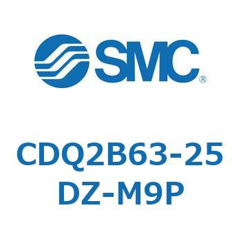 薄形シリンダ CDQ2B63-25 SMC