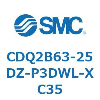 CDQ2B63-25DZ-P3DWL-XC35 `V_ CDQ2B63-25 SMC 52441383