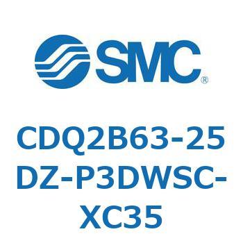 CDQ2B63-25DZ-P3DWSC-XC35 `V_ CDQ2B63-25 SMC 52441401