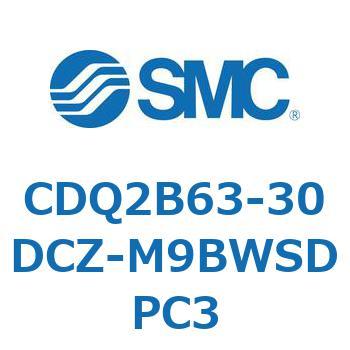 薄形シリンダ CDQ2B63-30 SMC