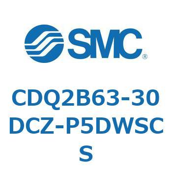 薄形シリンダ CDQ2B63-30 SMC