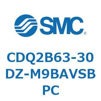 薄形シリンダ CDQ2B63-30 SMC