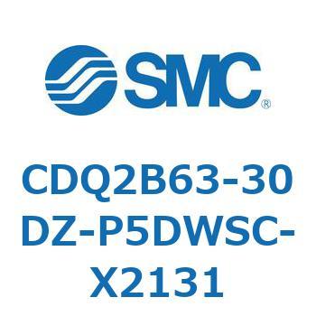 薄形シリンダ CDQ2B63-30 SMC
