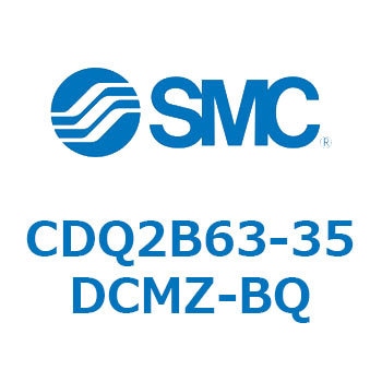 薄形シリンダ CDQ2B63-35 SMC