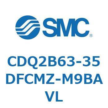 薄形シリンダ CDQ2B63-35 SMC