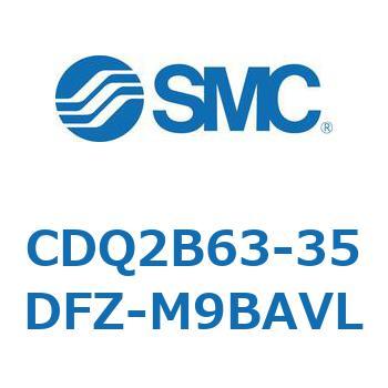 薄形シリンダ CDQ2B63-35 SMC