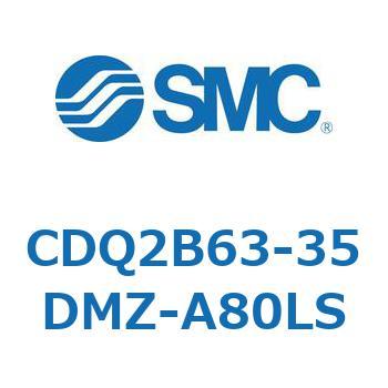 薄形シリンダ CDQ2B63-35 SMC