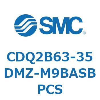 薄形シリンダ CDQ2B63-35 SMC