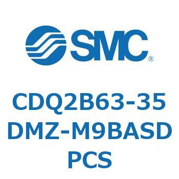 薄形シリンダ CDQ2B63-35 SMC