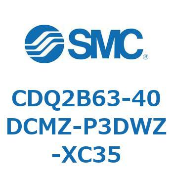 CDQ2B63-40DCMZ-P3DWZ-XC35 `V_ CDQ2B63-40 SMC 52446755