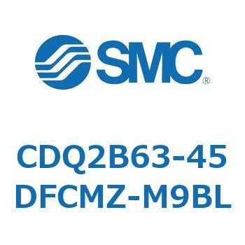 CDQ2B63-45DFCMZ-M9BL 薄形シリンダ CDQ2B63-45 SMC 複動片ロッド 空気圧タイプ