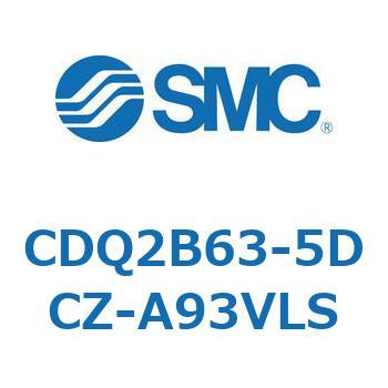 薄形シリンダ CDQ2B63-5 SMC