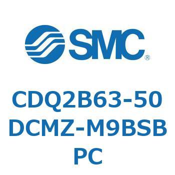 薄形シリンダ CDQ2B63-50 SMC