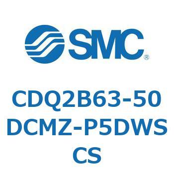 薄形シリンダ CDQ2B63-50 SMC