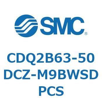薄形シリンダ CDQ2B63-50 SMC