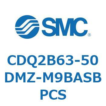 薄形シリンダ CDQ2B63-50 SMC