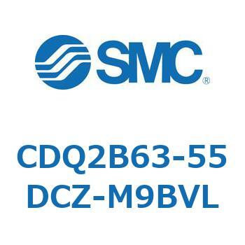 CDQ2B63-55DCZ-M9BVL 薄形シリンダ CDQ2B63-55 SMC 複動片ロッド ラバークッション付 空気圧タイプ