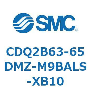 CDQ2B63-65DMZ-M9BALS-XB10 ���`�V�����_ CDQ2B63-65 SMC 52454814