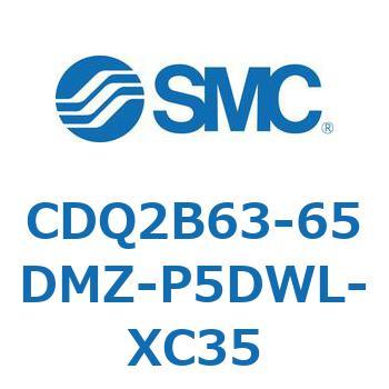 CDQ2B63-65DMZ-P5DWL-XC35 ���`�V�����_ CDQ2B63-65 SMC 52454823