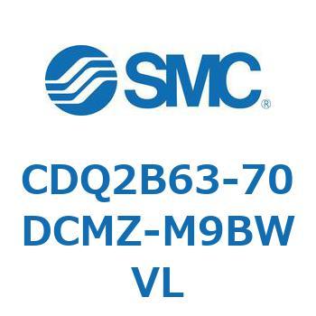薄形シリンダ CDQ2B63-70 SMC