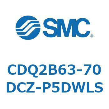 薄形シリンダ CDQ2B63-70 SMC