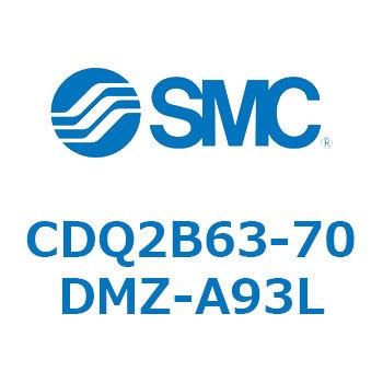 薄形シリンダ CDQ2B63-70 SMC