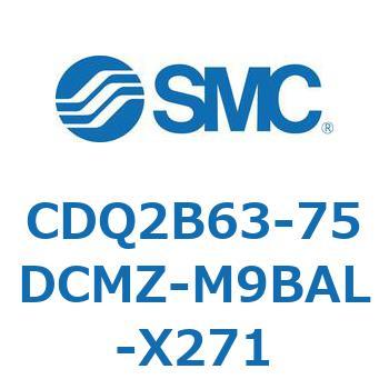CDQ2B63-75DCMZ-M9BAL-X271 ���`�V�����_ CDQ2B63-75 SMC 52455602