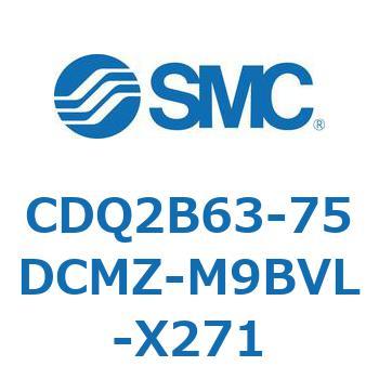 CDQ2B63-75DCMZ-M9BVL-X271 ���`�V�����_ CDQ2B63-75 SMC 52455697