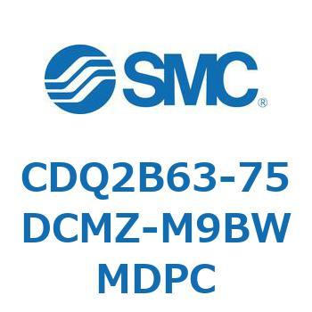 CDQ2B63-75DCMZ-M9BWMDPC 薄形シリンダ CDQ2B63-75 SMC 複動片ロッド
